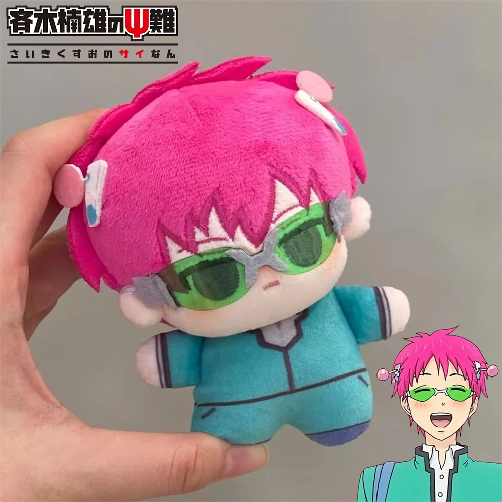 Anime The Disastrous Life Of Saiki K Saiki Kusuo Cosplay Plush Doll Stuffed Dolls Cute Figure Room Decoration Accessories Gifts