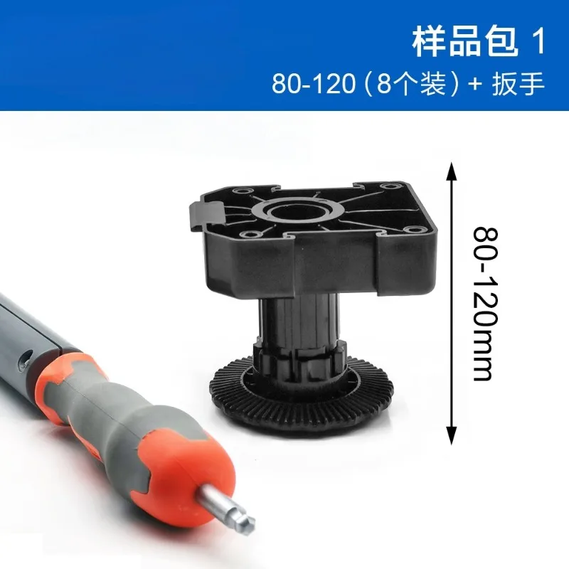 Adjustable Cabinet Leg Leveling Wrench Tool for Kitchen System Furniture