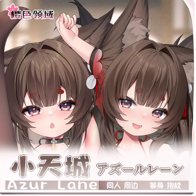 

Japanese Anime Azur Lane IJN Amagi-chan Sexy Dakimakura Hugging Body Pillow Case Cover Pillowcase Cushion Bedding Gifts YSLY