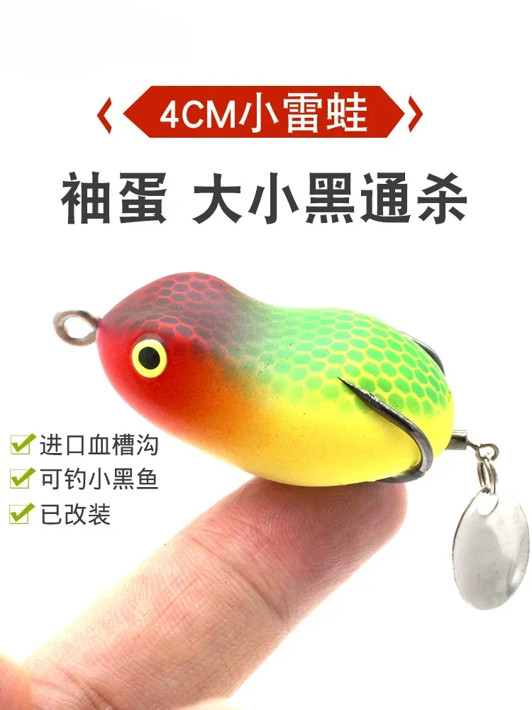 Thunder frog small mini fishing super small black fish specially kill thumb micro bait sealant modified heavy grass area