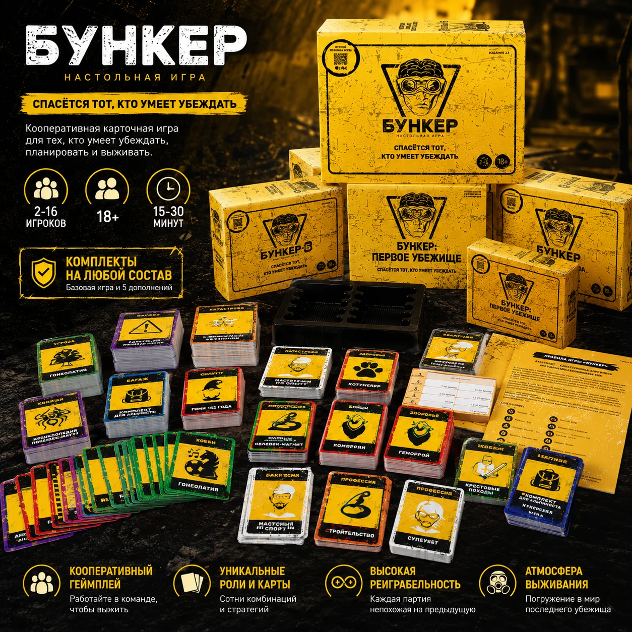 Bunker-Überlebens-Brettspiel,  – Board Game Survive The Island Bewertung und Preis