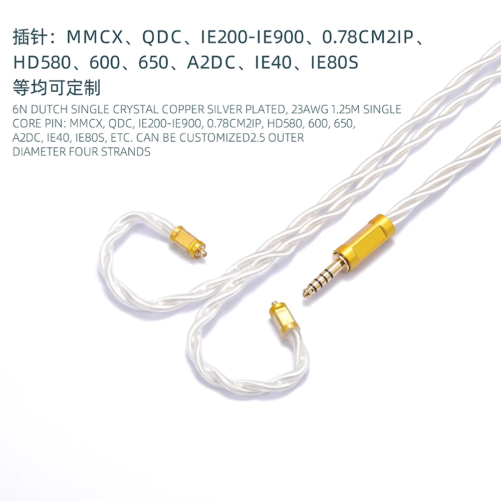 6NOCC silver plated thick four strand qdc ie300 ie100 ie40pro a2dc 0.78 2pin mmcx upgrade wire 23AWG 4.4mm 3.5mm 2.5mm DIY