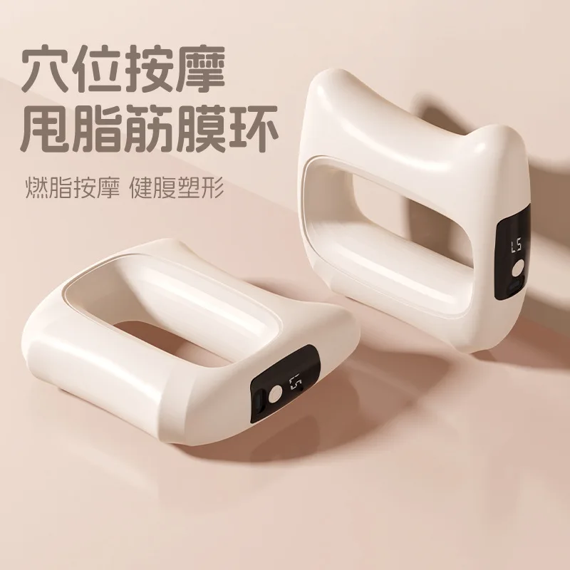 Fascia Ring Fascia Gun Massage Vibration Massager Yoga Ring Portable Charging Mini Fascia machine