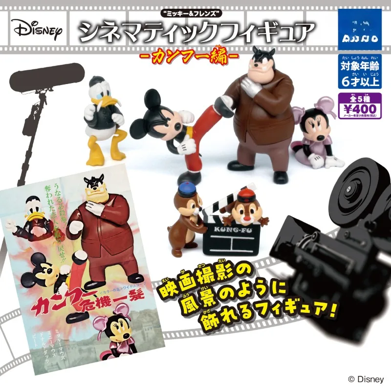 

Disney Kawaii Japan Gashapon Figurine Anime Mickey Friends Donald Duck Chip And Dale Cute Capsule Toys Doll Mini Model Gift