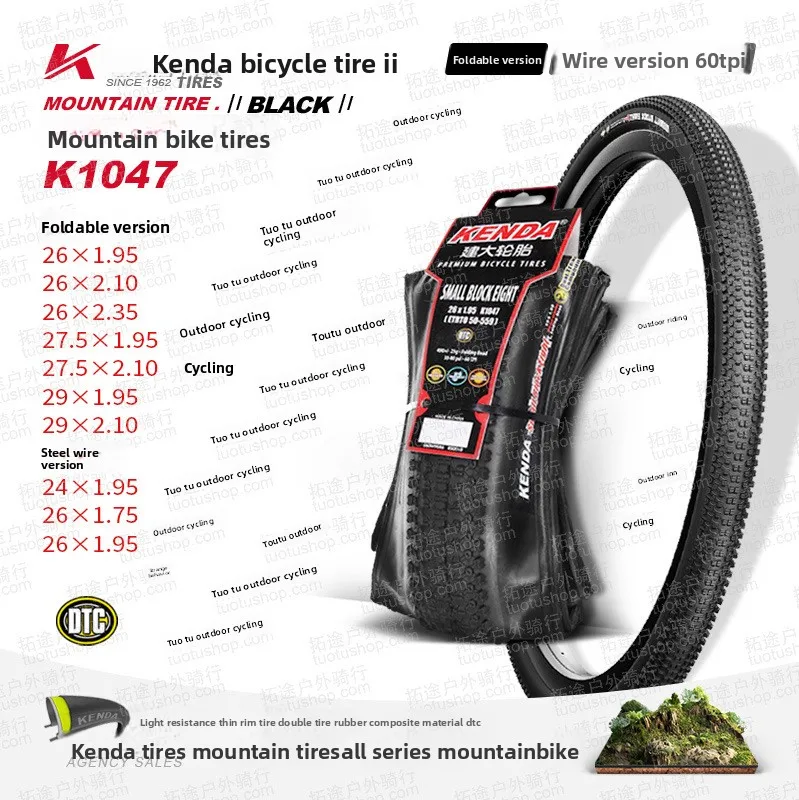 Pneu de Bicicleta de Estrada Kenda Dobrável K1047, Pneus 26 27.5 29 1.95 2.10 SMALL BLOCK EIGHT, Pneus de Montanha MTB para Peças de Bicicleta