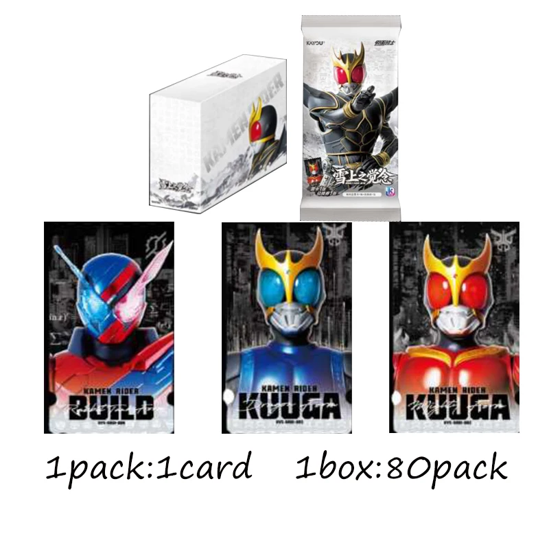 Wholesale Kayou Kamen Rider Kuji R30 Snow Consciousness Vol.1 Collectible Cards Figure Blind Box Complete Set