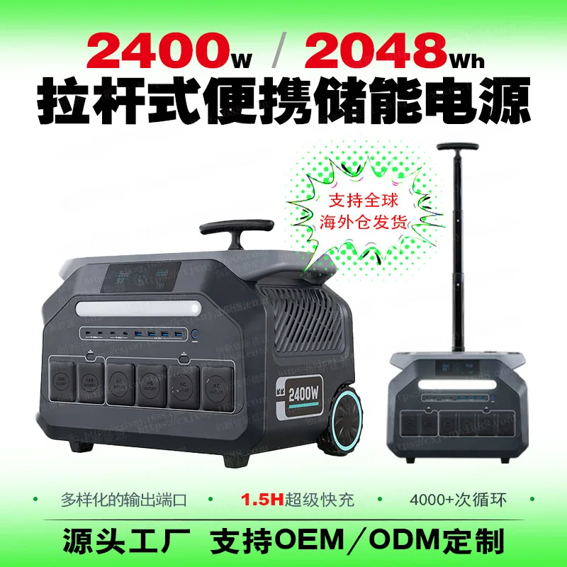 Source Factory Direct Sales 2400W2048WH Large Capacity UPS Mobile Power Supply Portable 220V Outdoor Battery