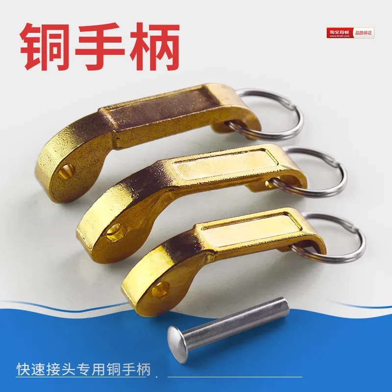 C-Type Quick Connector Copper Ear Handle Accessories for Female End Block Cover 2 Inch 3 Inch 4 Inch Handheld Ear Part