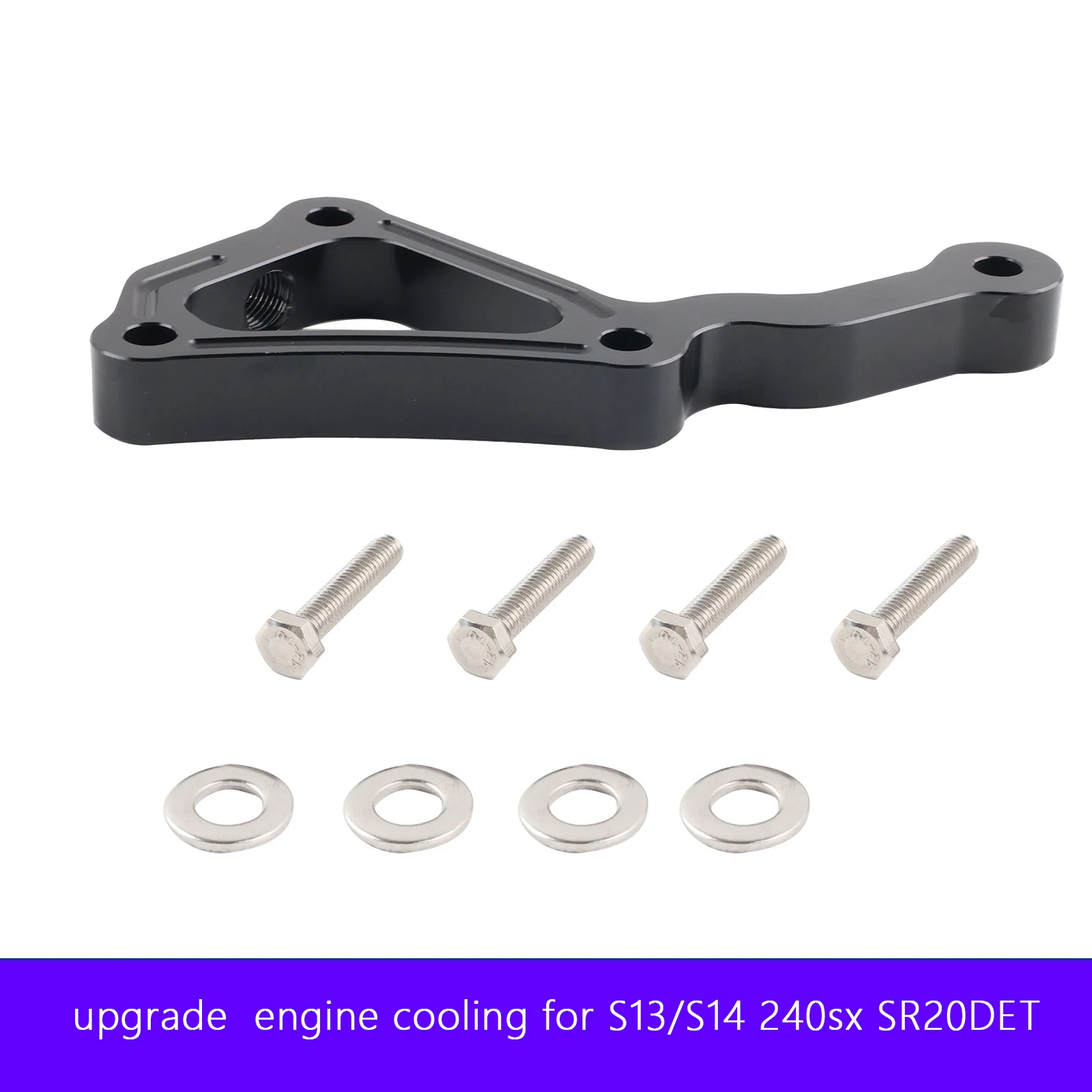Billet Aluminum Coolant Neck Spacer  for Nissan 240SX S13 S14 S15 SR20DET enging cooling