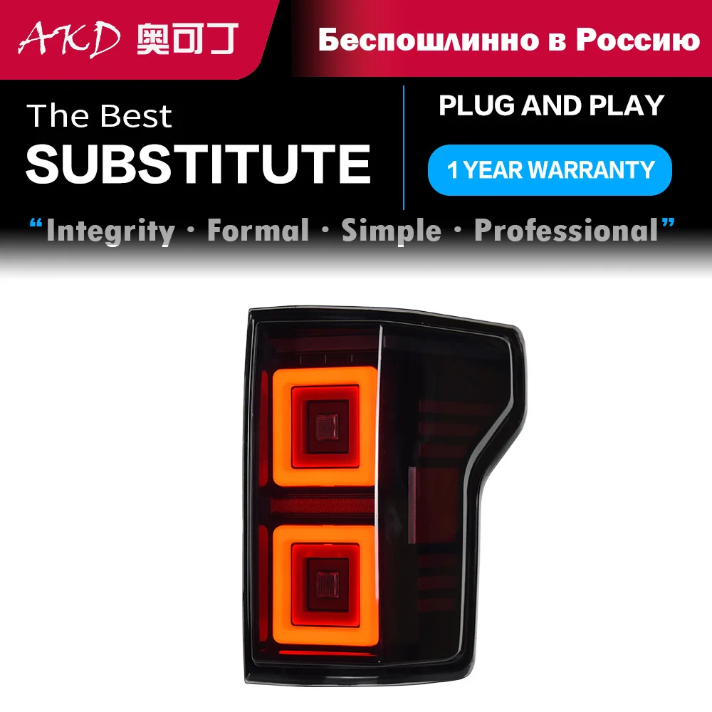 2 قطعة أجزاء السيارات الذيل ضوء ل F150 رابتو تريمر 2015-2020 المصابيح الخلفية لمبة خلفية LED DRL إشارة الفرامل عكس وقوف السيارات تجميل #5