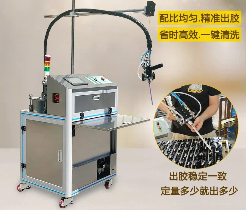 Epoxy resin glue filling machine Semi-automatic handheld glue spraying machine