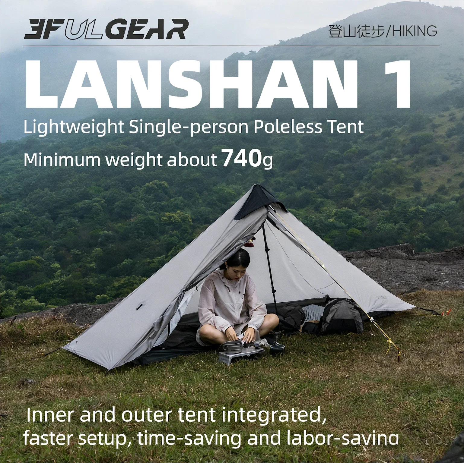 3F UL GEAR 2026 Lanshan 1 Tent Ultralight Outdoor Camping Poleless Tent T-zipper Door Waterproof Trekking Mountaineering view 2