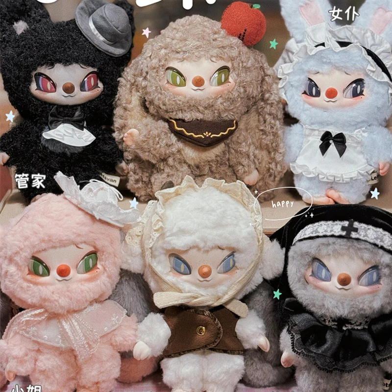 SIINONO 秘密を伝えるシリーズ ブラインドボックス SIINONO ビニールぬいぐるみ サプライズバッグ ペンダント ゴシックドール キーホルダー ミステリーボックス おもちゃ
