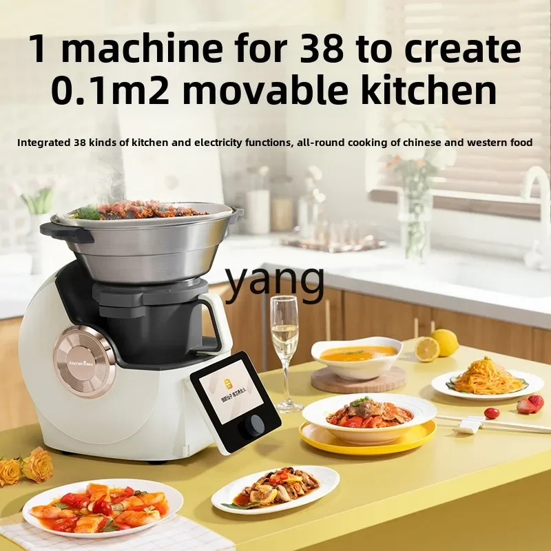 CX Household Multifunctional Cooking Machine Automatic Cooking Machine