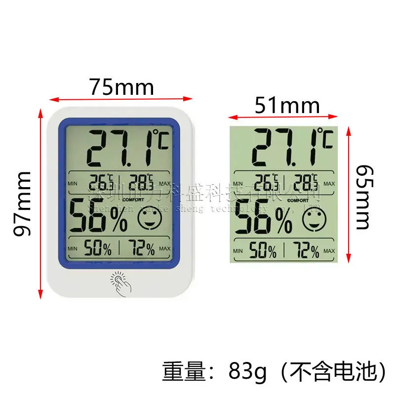20 шт. настенный внутренний цифровой термометр Dth-159 цифровой термометр с подсветкой