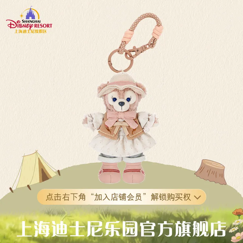 llavero-de-peluche-de-shelliemay-el-pequeno-explorador-de-la-naturaleza-de-disney-duffy-and-friends-de-shanghai