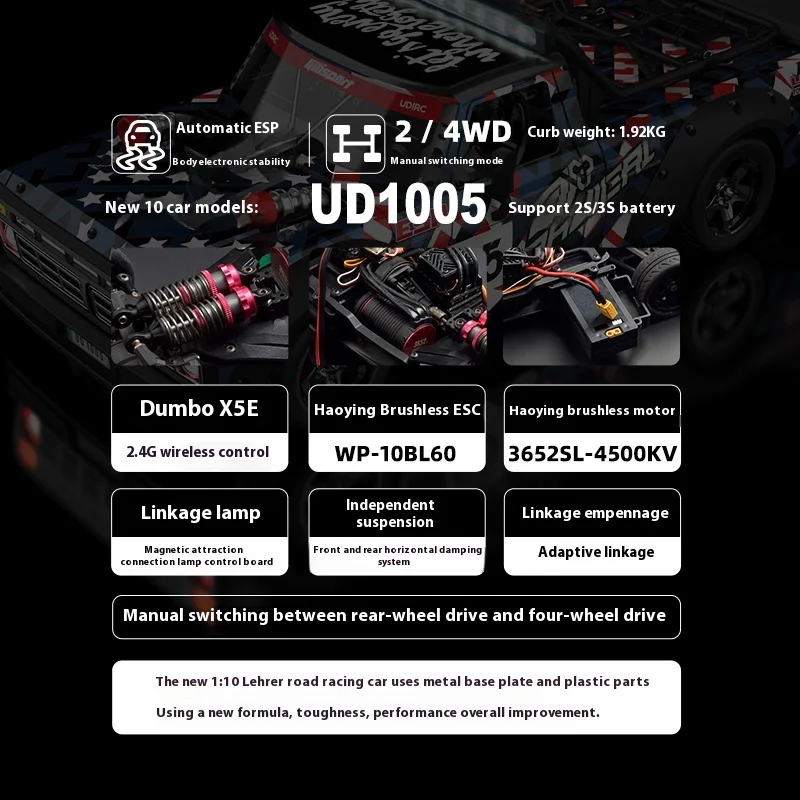 Udirc Ud1005 Leile Ping Run 1/10 Road Racing High Speed Brushless Electric Model Rc Remote Control Car Large Scale Road Racing