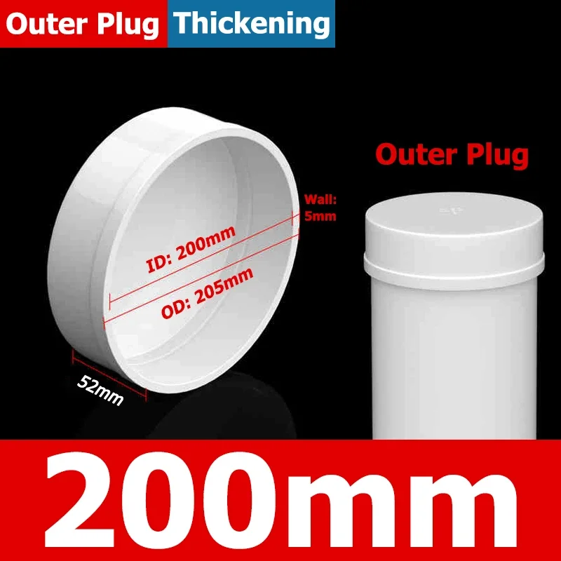1-10Pcs White PVC Pipe End Cap, Drainage Tube Protective Cover, Dia 20~400mm, Pipe Plug Cap for Drain Pipeline Protection