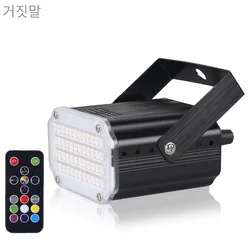 ALIEN 48 RGB UV LED DJ Disco Sound Activated Stage Lighting Effect Party Holiday Club Strobe Flash Lights With Remote Control