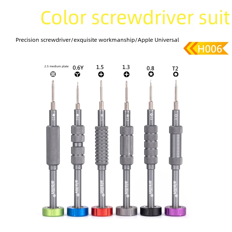 Precision Screwdriver Set Mobile Phone Tablet Repair and Disassembly Kit Tool Five-Star Cross Watch and Clock Repair Combination