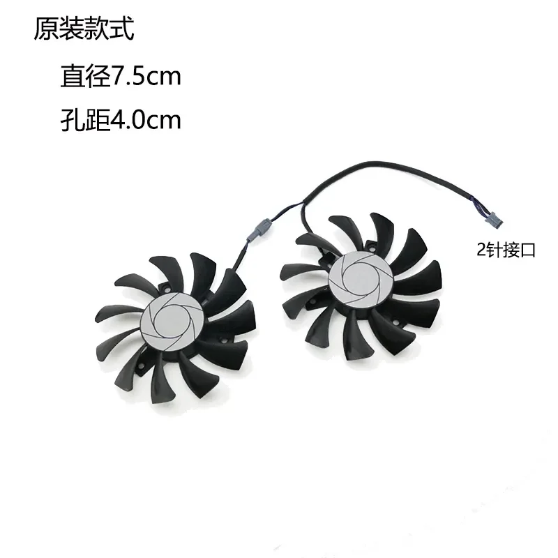 Cooling Fan for MSI GTX 1050 Ti GTX 1050 Tornado GTX 1650 Graphics Card HA8010H12F