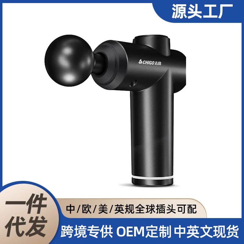 

Массажер для мышц фасции Chigo, профессиональный расслабляющий аппарат для физиотерапии, бесшумный массаж, глубокая высокочастотная вибрация