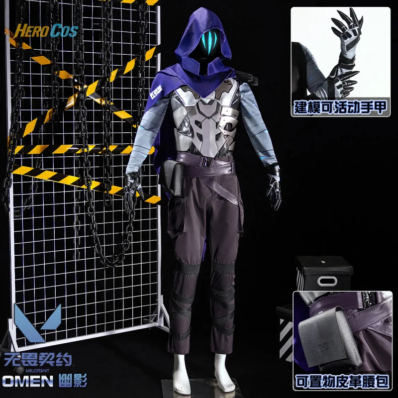

VALORAN Omen Cosplay Costume Full Set Uniform Props Accessories Women Men Halloween Carnival Party HERO Cos