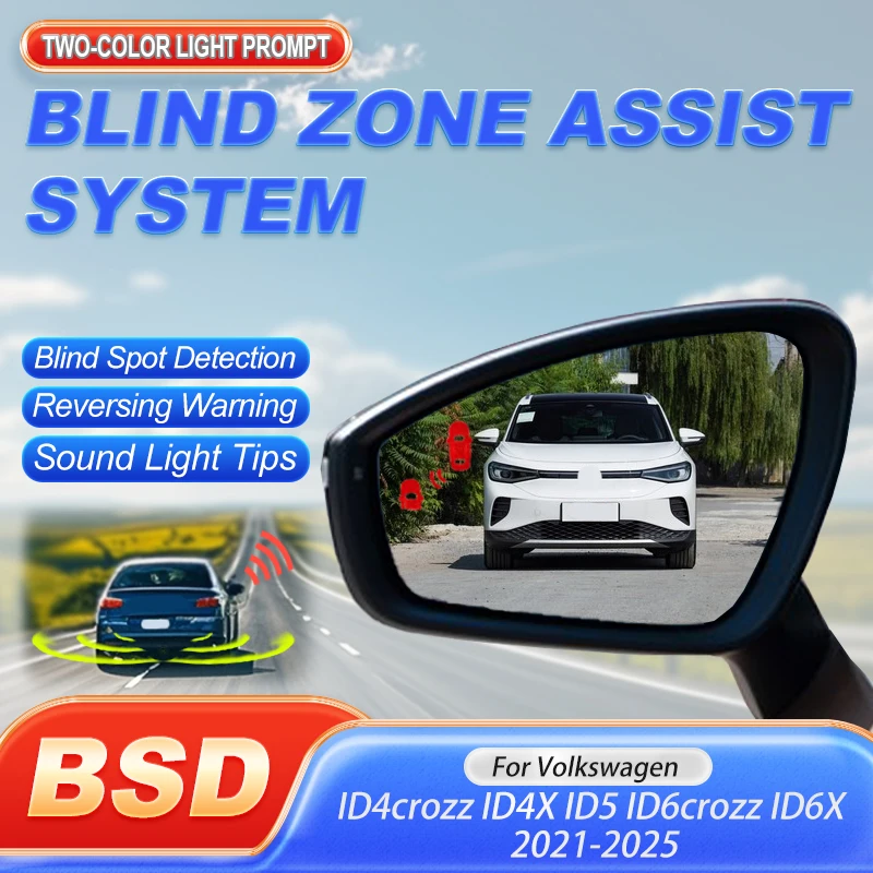 Car BSD BSM BSA Rear Mirror Blind Spot Detection System Rear Sensor For Volkswagen ID4crozz ID4X ID5 ID6crozz ID6X 2021 to 2025