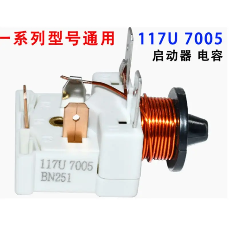 

Универсальное пусковое реле компрессора Danfoss 117U7005