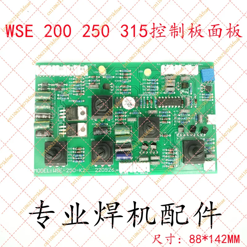 AC/DC Argon Arc Welding Machine Control Panel WSE 200 250 315 Control Board Circuit Board Aluminum Welding Machine