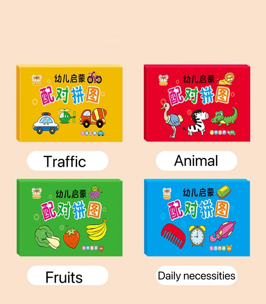 Bview Art 32pcs Enlightenment Card Matching Puzzle Early Education Cartoon Pattern Cognitive Boys and Girls Toys