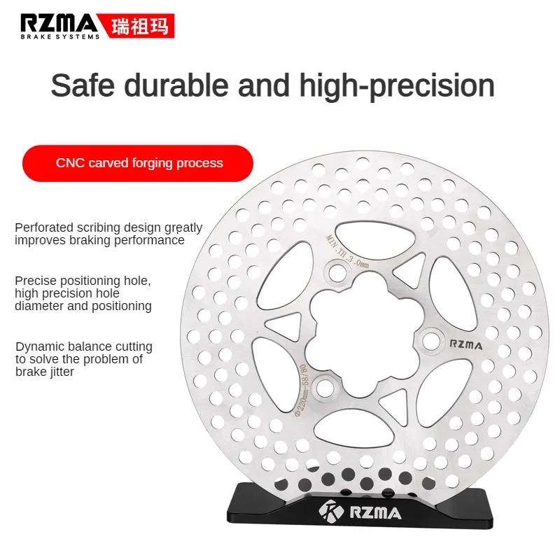 RZMA brake disc 220/245 integrated disc 7.0 hole pitch electric motorcycle modification No. 9 calf disc brake upgrade