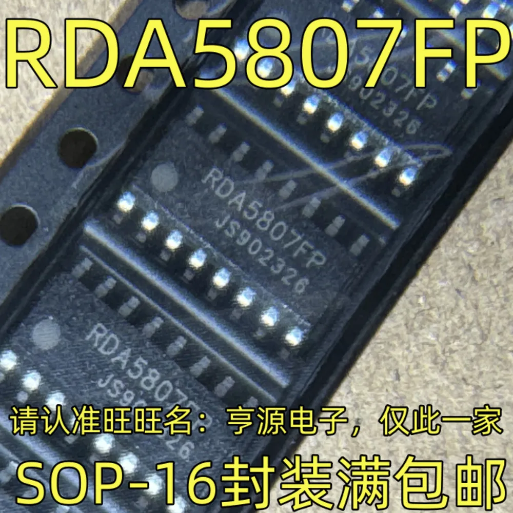 

RDA5807FP Power Relay In Stock