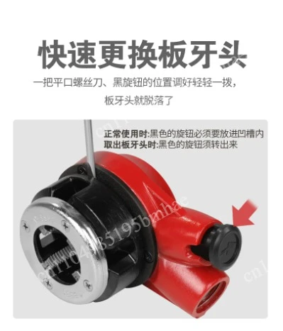(4 minutes~ 1 inch) Manual threading machine Small fire pipe threading machine Galvanized iron water pipe tooth opener