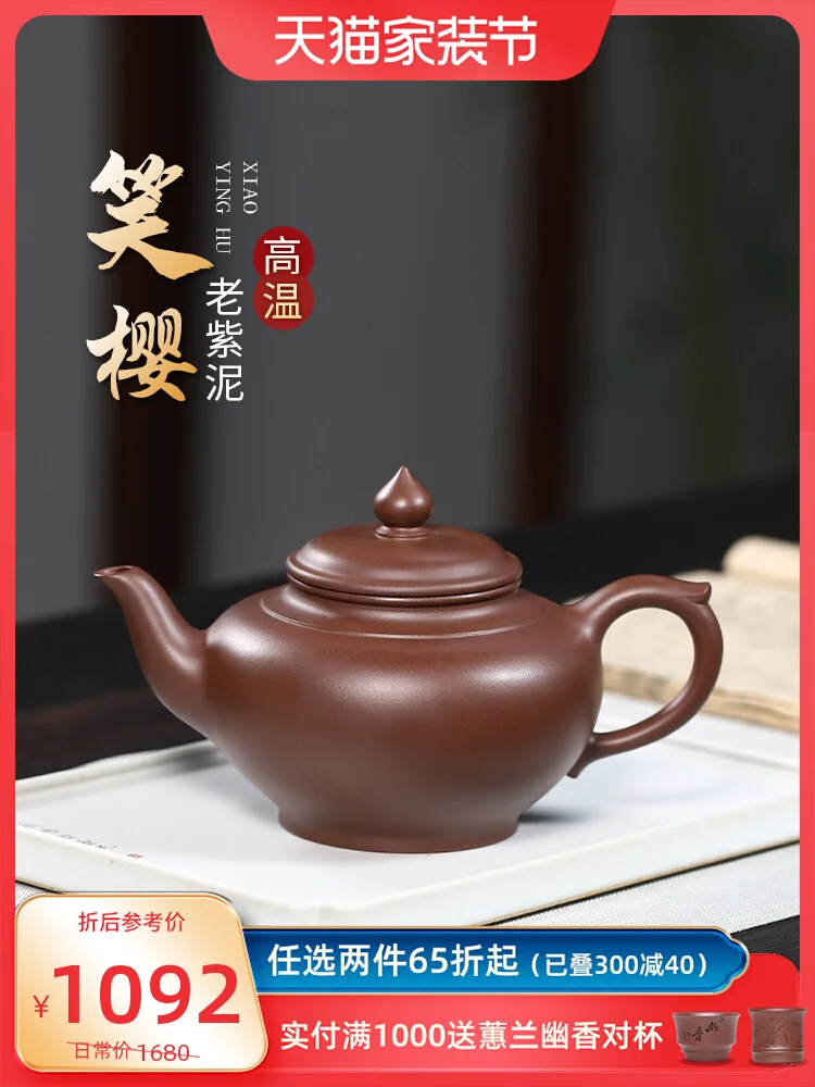 

Tibetan Pot World Yixing Purple Clay Pure Handmade Household Tea Single Original Mine Old