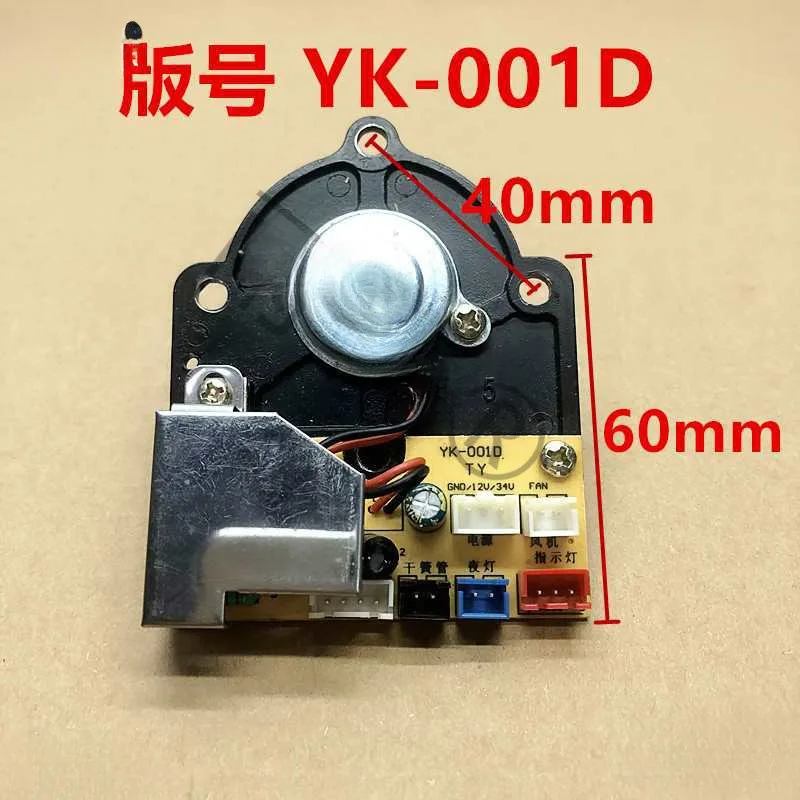 Humidifier Motherboard Power Board Atomizer Plate Repair Parts Mechanical for YK-013H Multi-Model Atomizer Plate