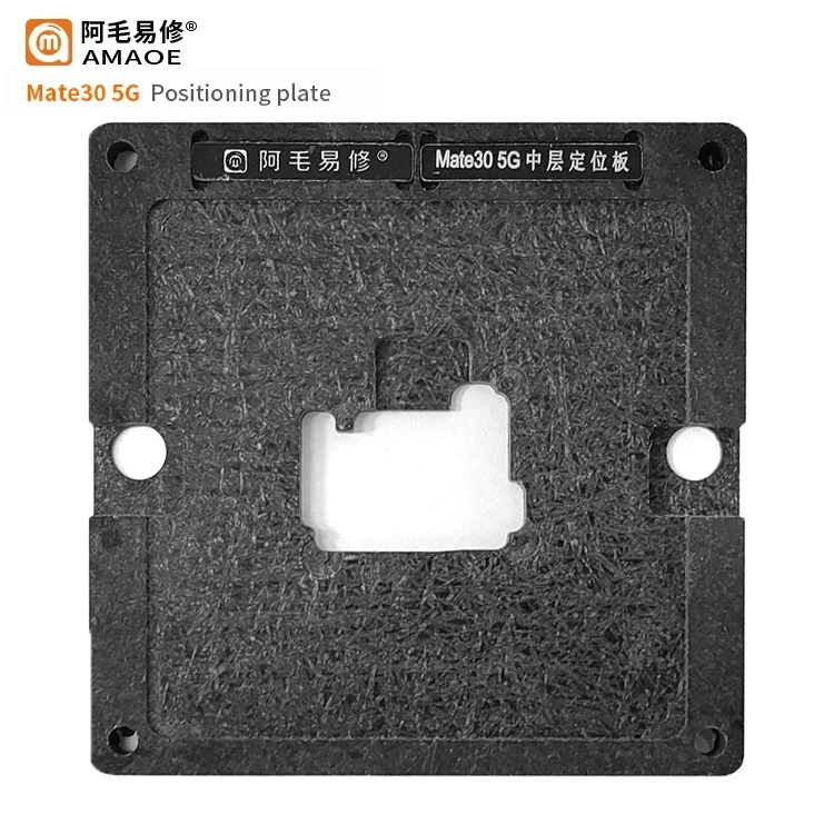 Suit to AMAOE Mate30 5G intermediate tin planter/positioning plate/base /mate3 5G motherboard intermediate steel mesh