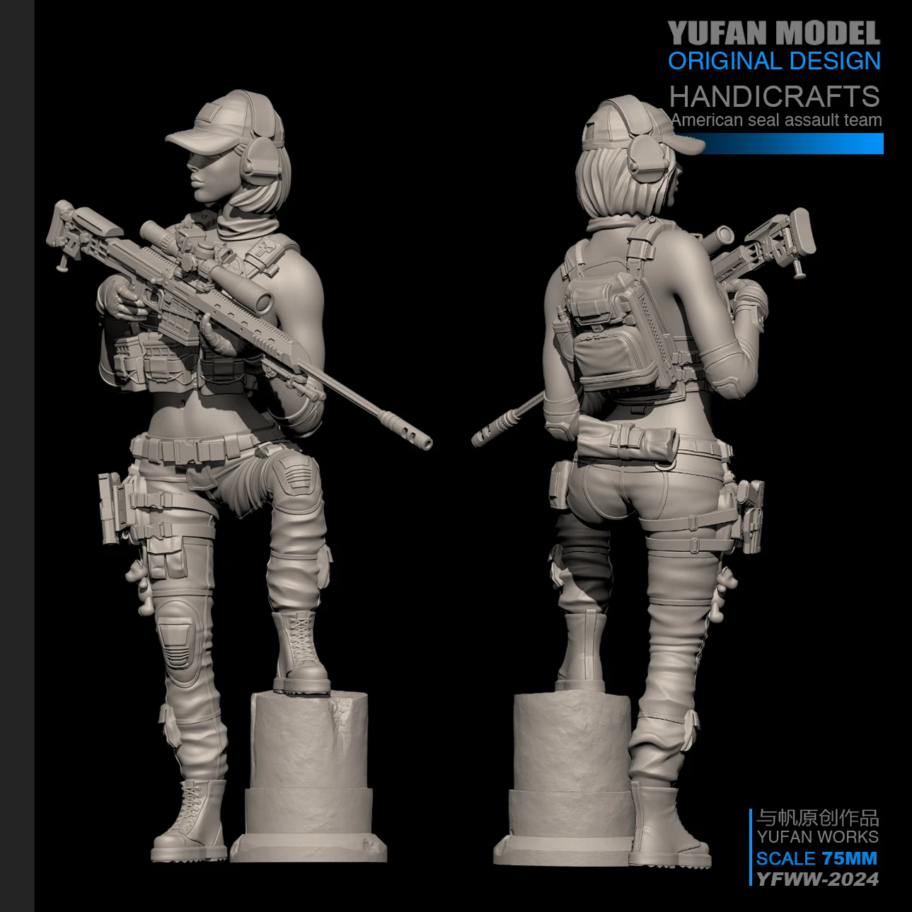 YUFan Model 1/24 Female sniper resin soldier self-assembled (75mm)YFWW-2024