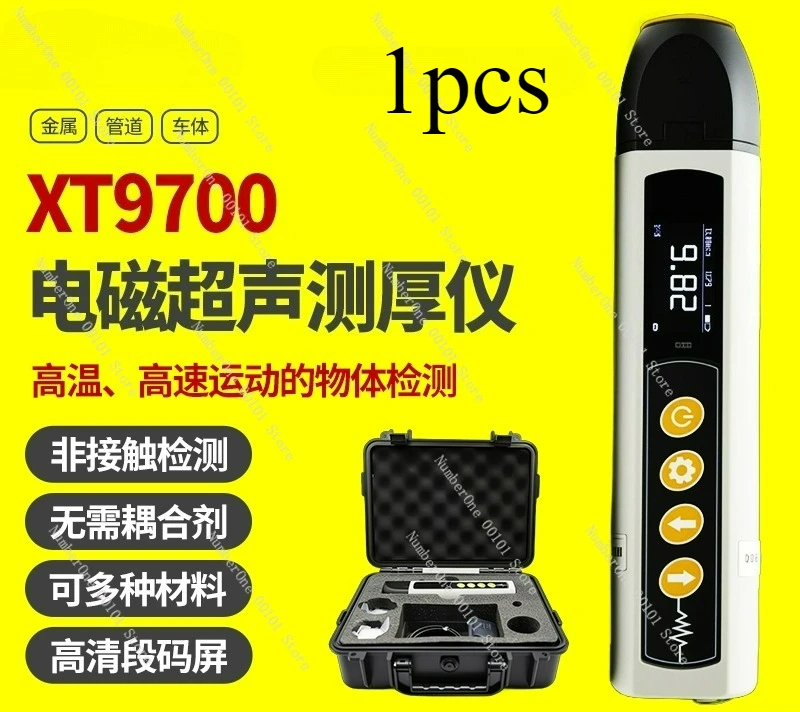 Electromagnetic Ultrasonic Thickness Gauge High Precision Thickness Gauge Ultrasonic XT9700