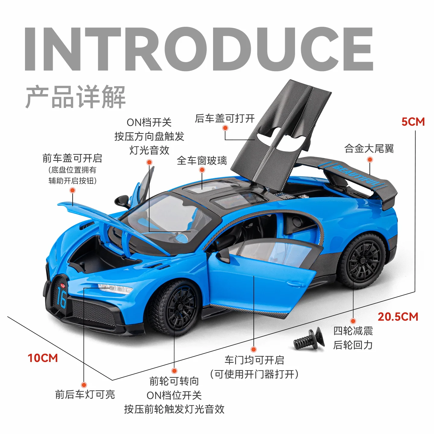 1:24 Chiron Hypercar SPORT Alloy Sports Model Diecasts Metal Racing Super Car Model Sound and Light Simulation Toys Gift