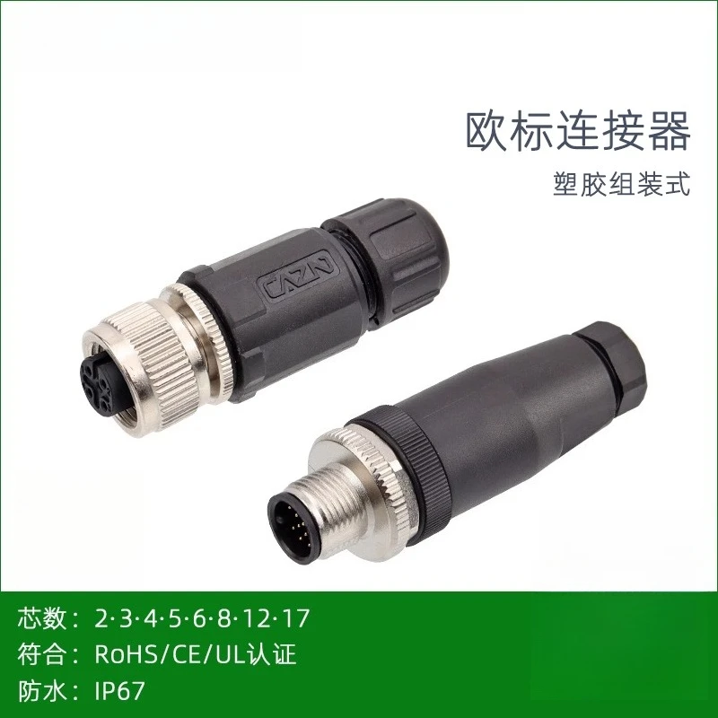 

Zhengcheng M12 plastic aviation plug 4 17 core D type 5 core B code straight bending welding wire screw waterproof connector