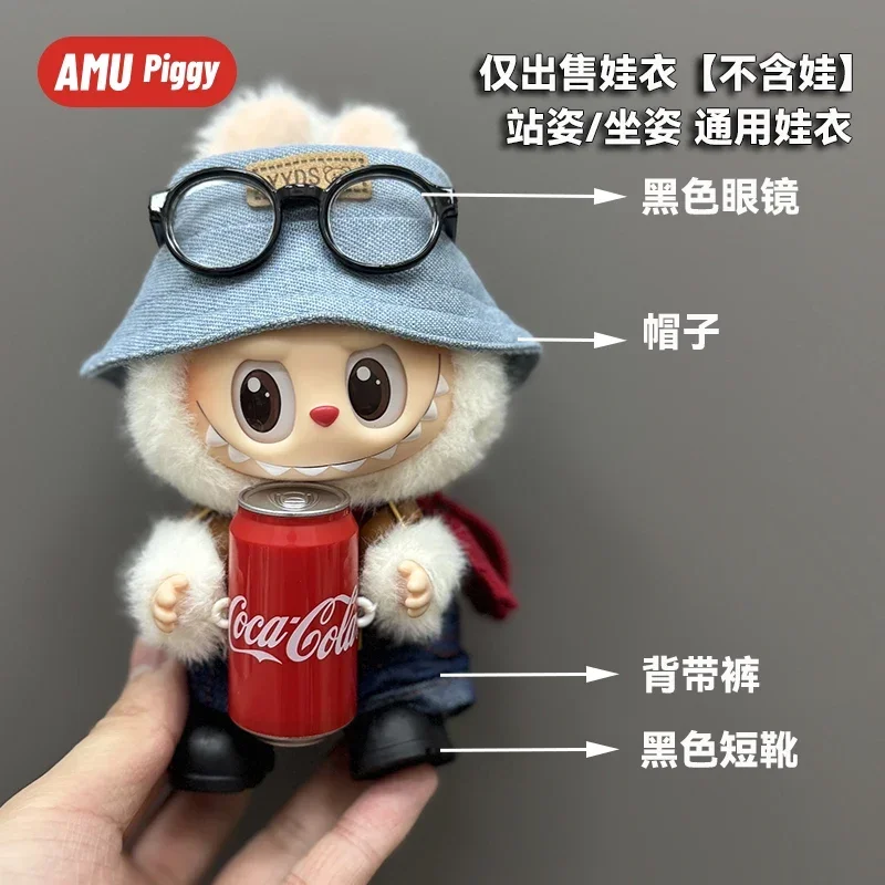 Ropa de 17cm para muñecas, accesorios DIY, mono de cola Factor Labubu, traje de muñeca con zapatos, trae una botella de Coca-Cola