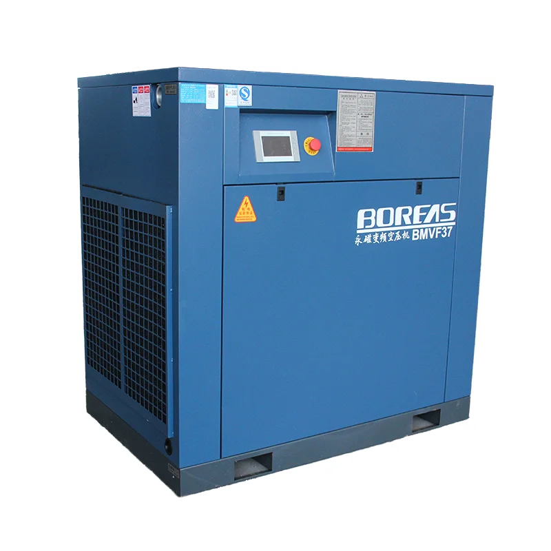 Kaishan boreas 50 37KW Permanent Magnet variable frequency energy saving screw air compressor with inverter