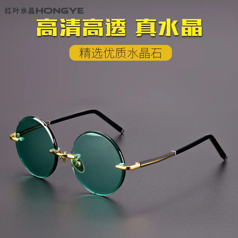 

Red leaf dark green crystal stone glasses, crystal Donghai stone goggles, vintage round rimless UV protection sunglasses