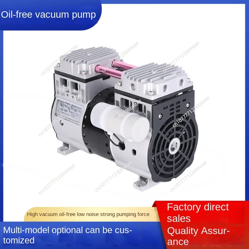 Oil-free piston silent vacuum pump air pump laboratory miniature negative pressure pump industrial automatic large flow pump