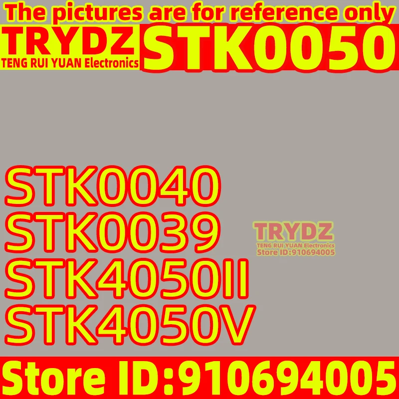 1pcs STK0050 STK0040 STK0039 STK4050II STK4050V domestic Audio amplifier module