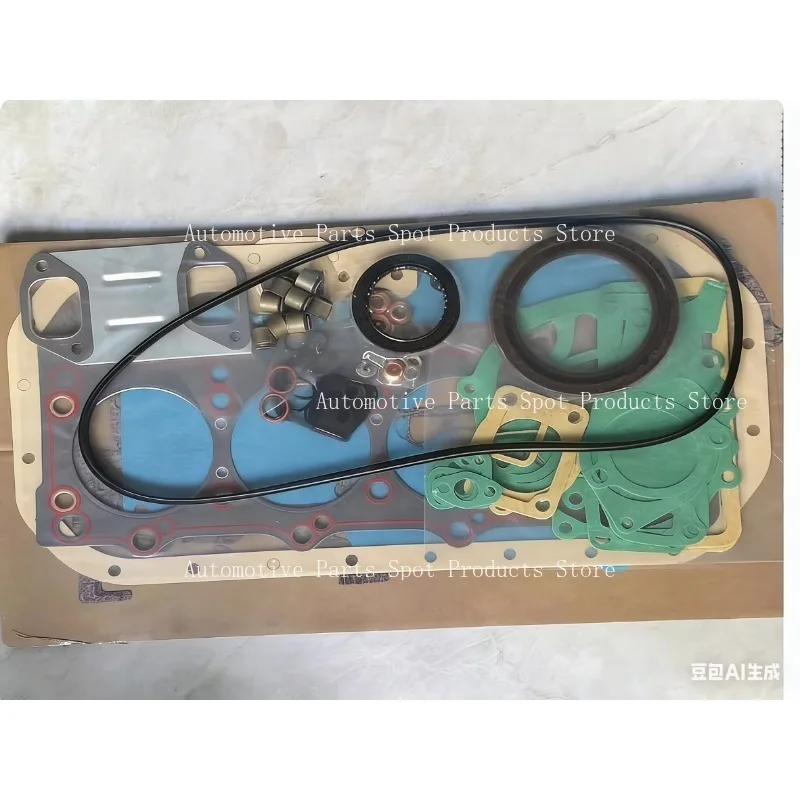 Suitable for Doosan Daewoo D25S D30S DB33A Forklift Overhaul Package, Cylinder Gasket, Cylinder Bed Chamber Cover Gasket