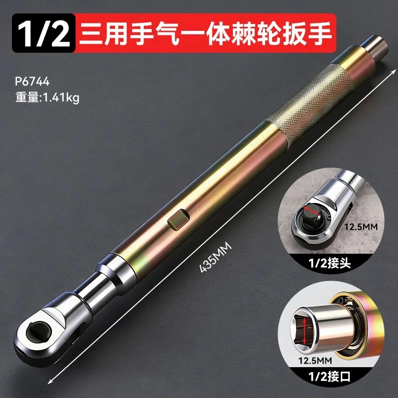 Offset extended wrench for impact drills, compact space high torque ratchet wrench tool for automotive maintenance