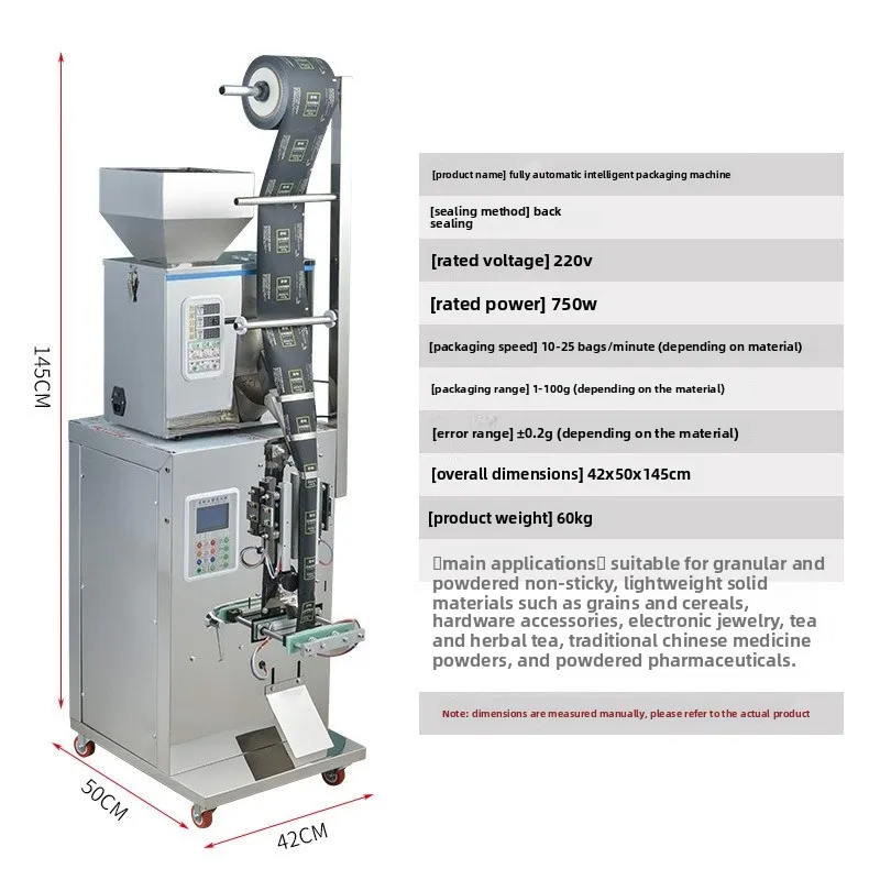 Automatic medicinal material granule bag packing machine, quantitative filling machine, rice metering, weighing and packaging