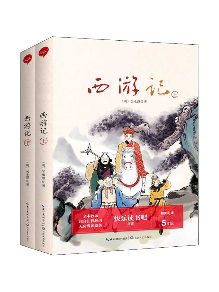 

Книга-Winshare Journey To the West 2: томы всего